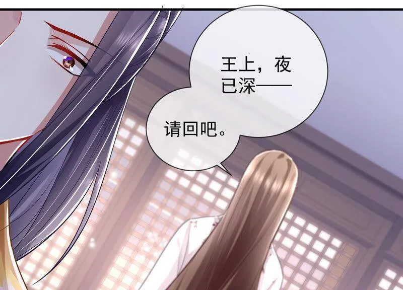 第30话 系统惩罚！81