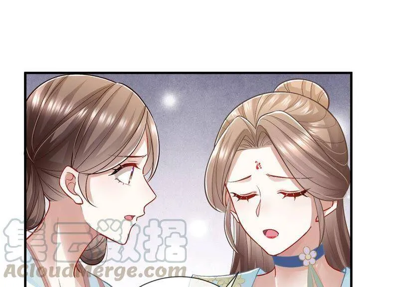第33话 中毒？！12