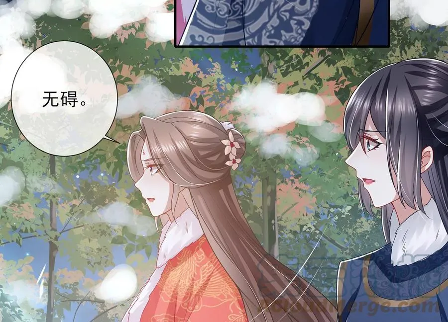 第123话 别耍心机15