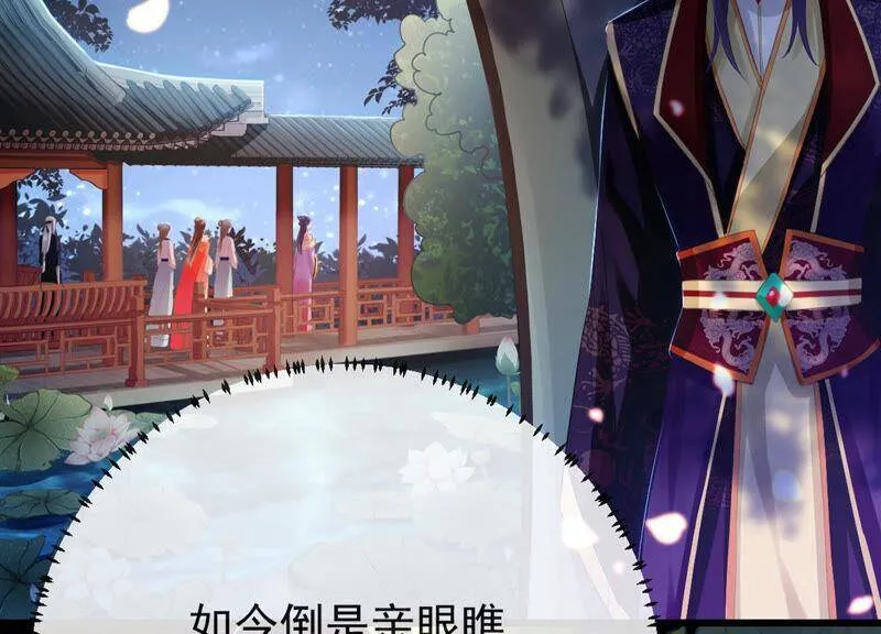 第6话 想搞我 ？没门儿！28