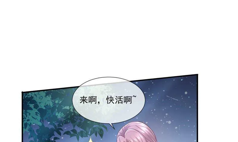 第41话 乔装暗访79