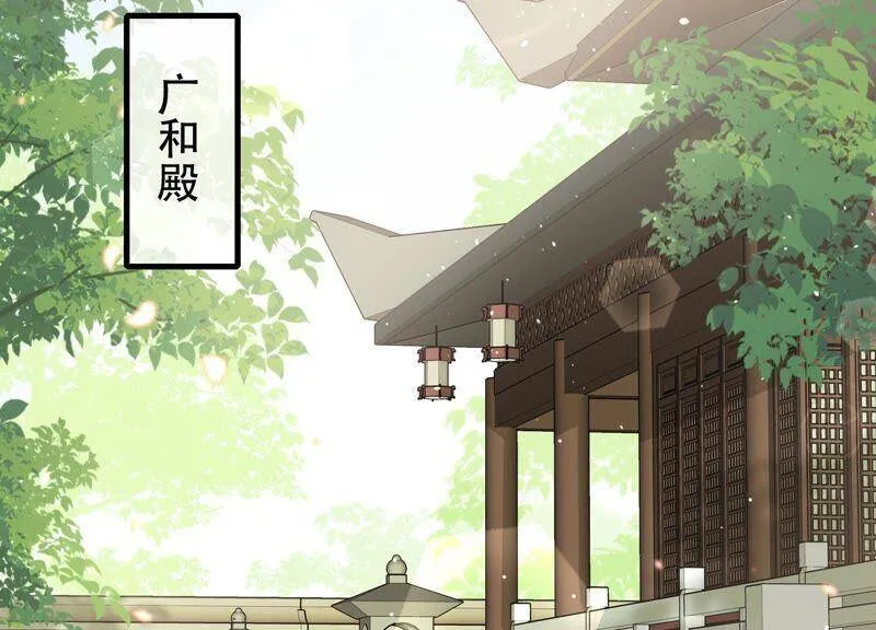 第51话 这个男人有主了！20