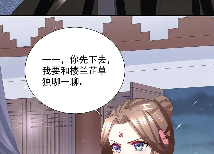 第73话 他果然觉醒了47