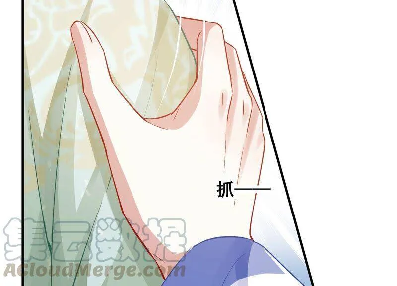 第49话 霸道帝王强制爱？15