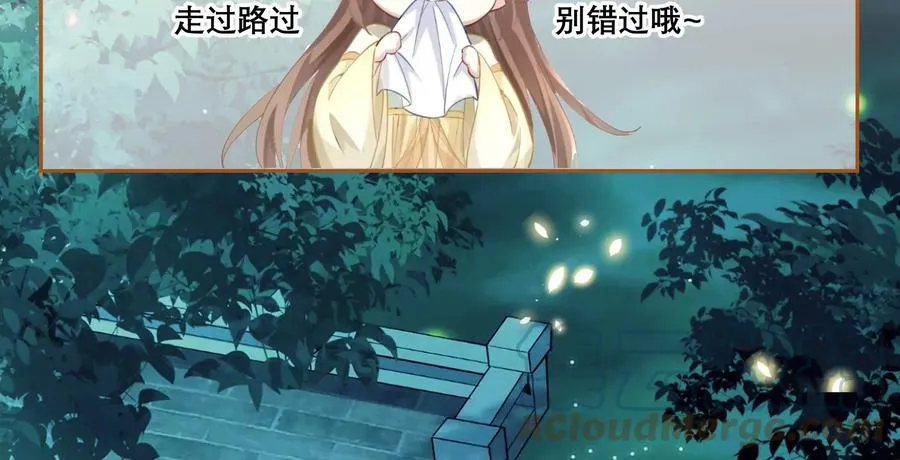 中秋特辑48