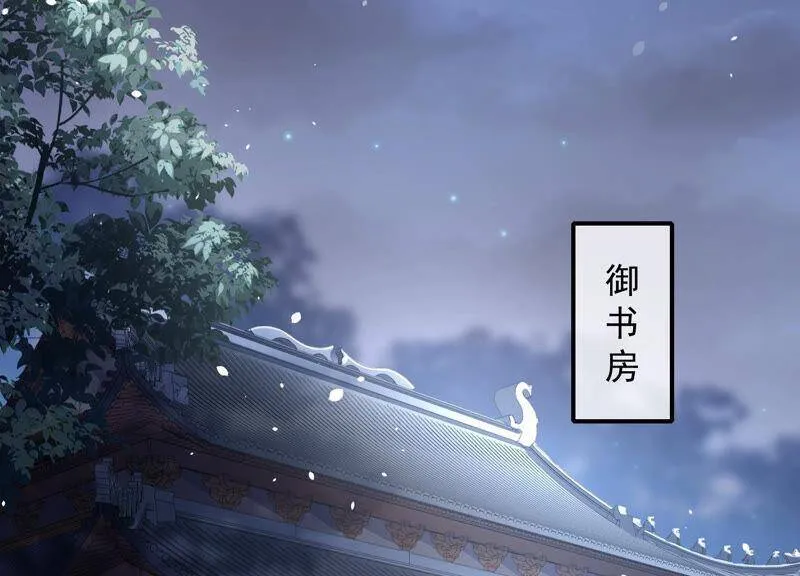 第31话 这该死的人设！65