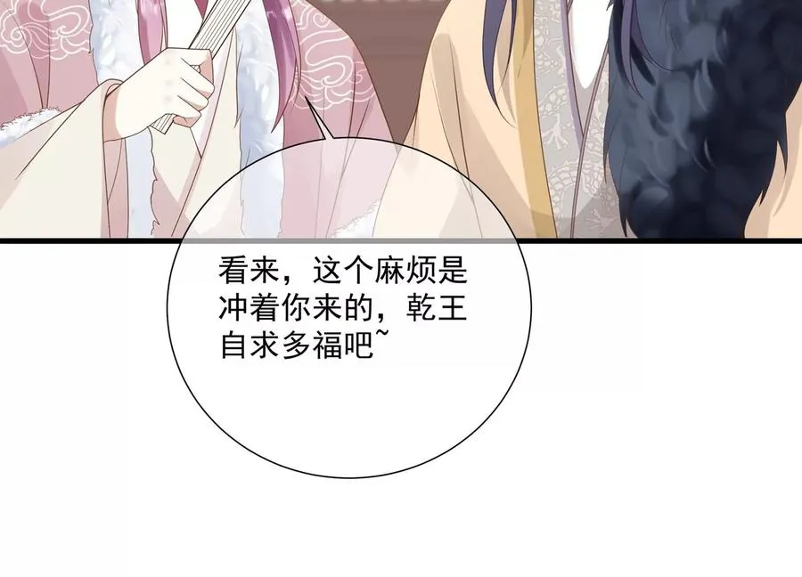第120话 脱身之计61