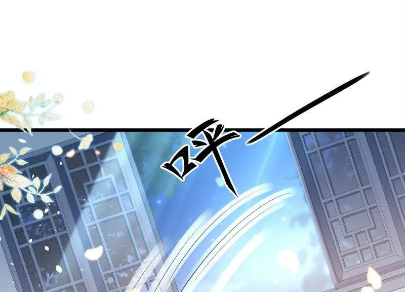 第7话 她心疼我？8