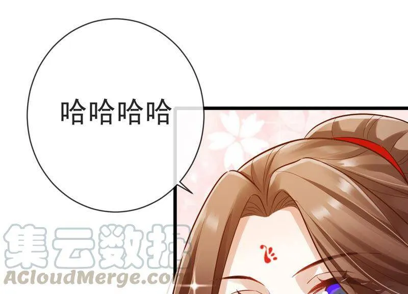 第6话 想搞我 ？没门儿！45