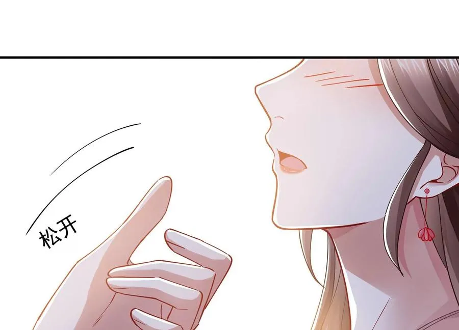 第71话 剑拔弩张73