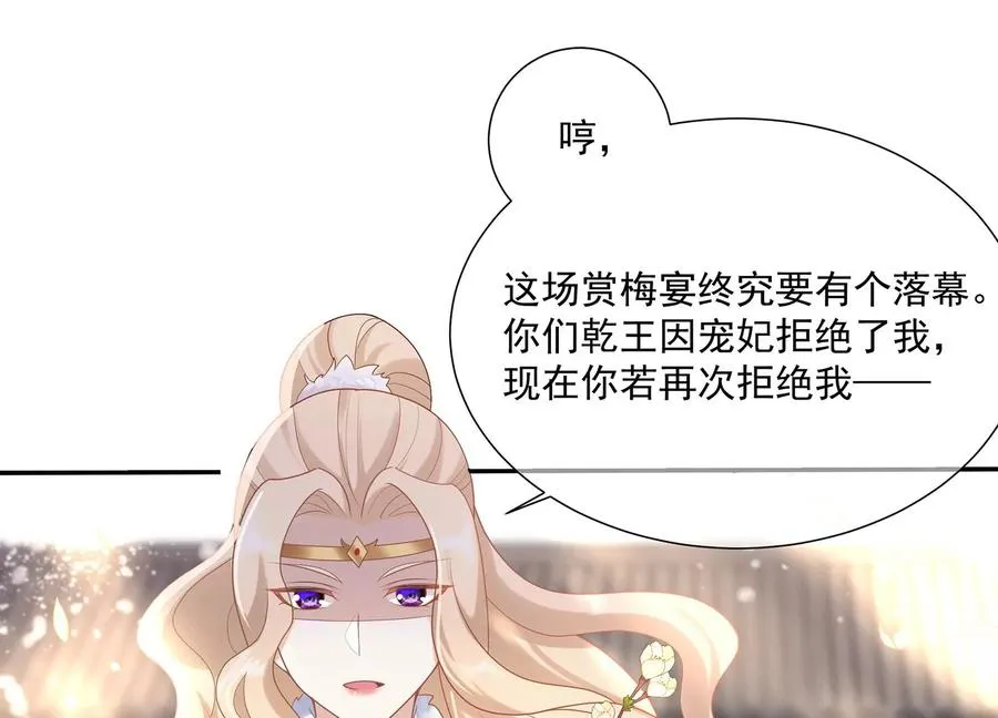 第119话 按计划行事56