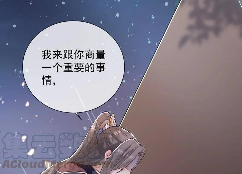 第23话 治疗不举十八式56