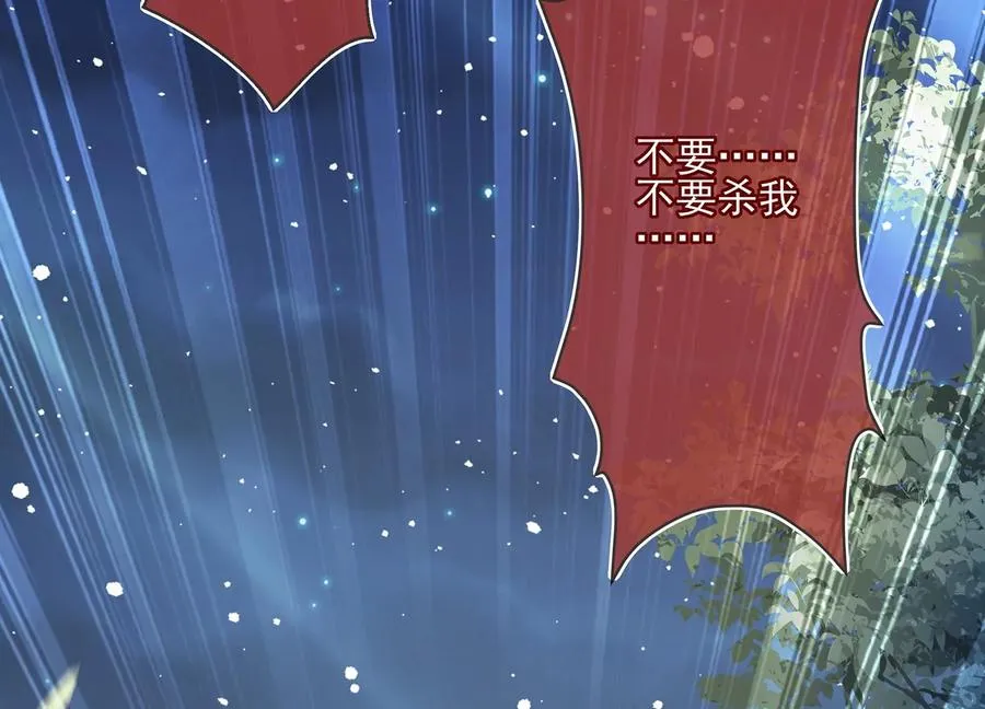 第135话 成王败寇4