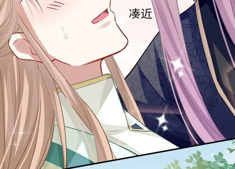 第43话 苦肉计56