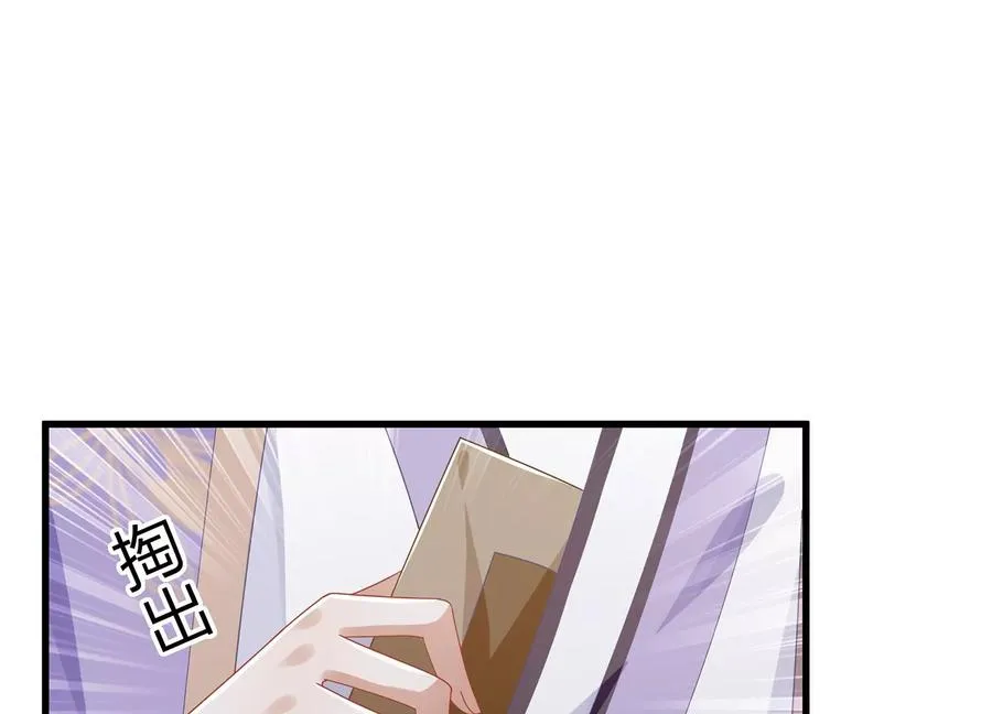 第115话 传闻竟然是真？7