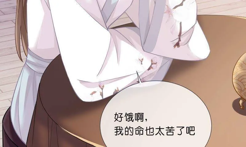 第40话 我终于出来啦！47