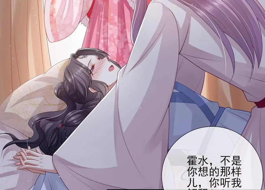 第121话 拒婚19