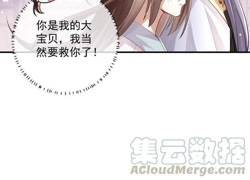 第30话 系统惩罚！80