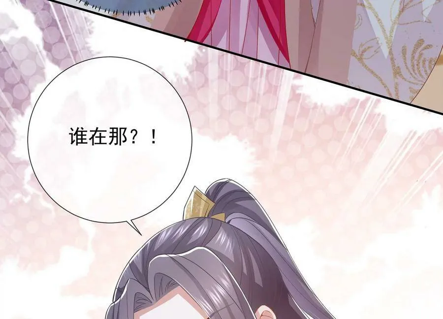 第68话 动心80