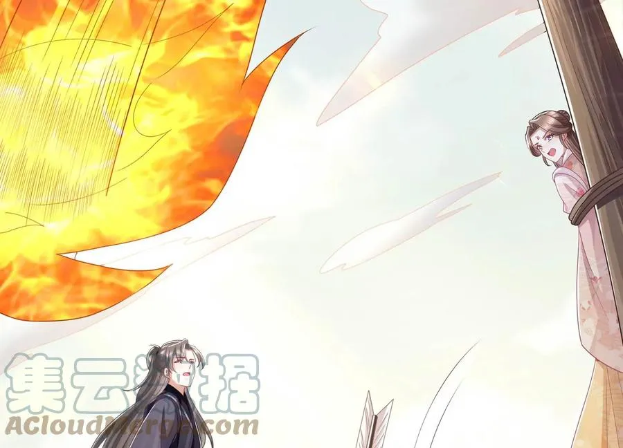 第138话 爱不是自私自利63