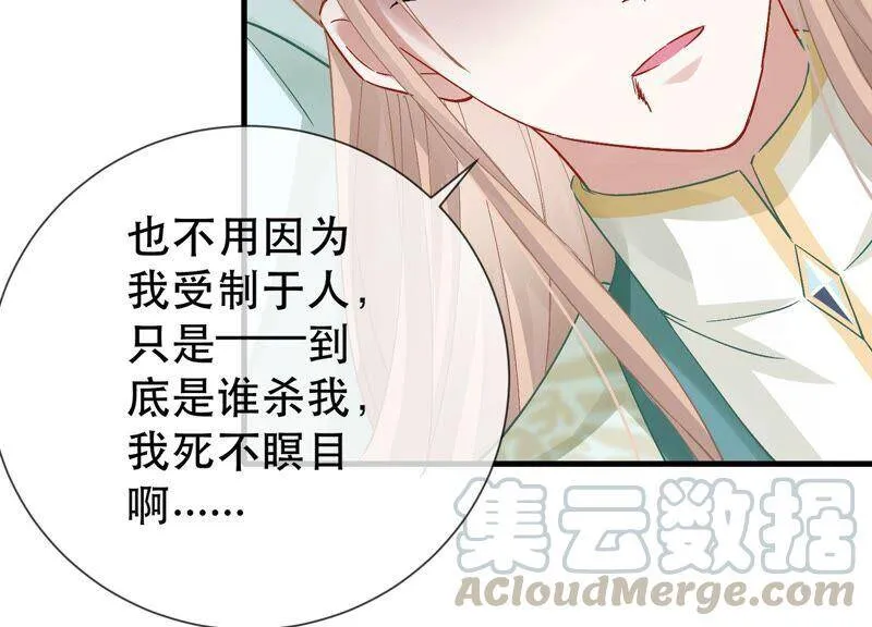 第44话 刺杀18
