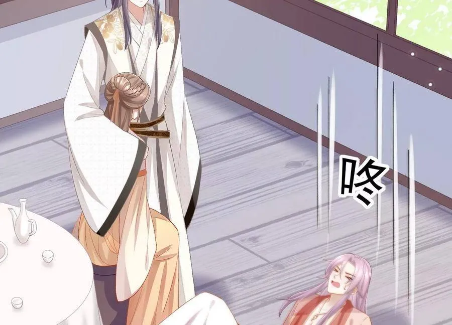 第57话 王上式威胁53