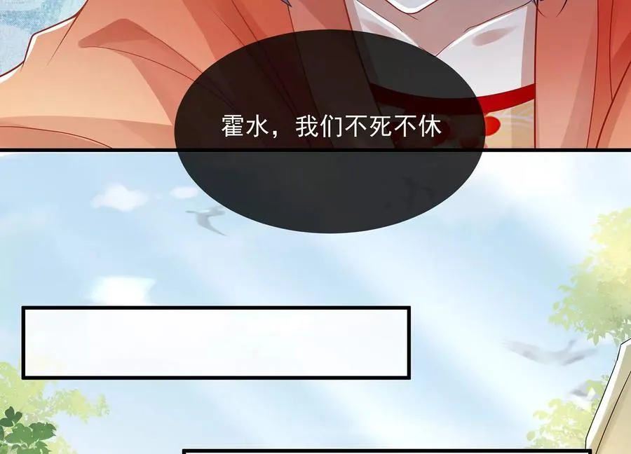 第99话 不死不休31