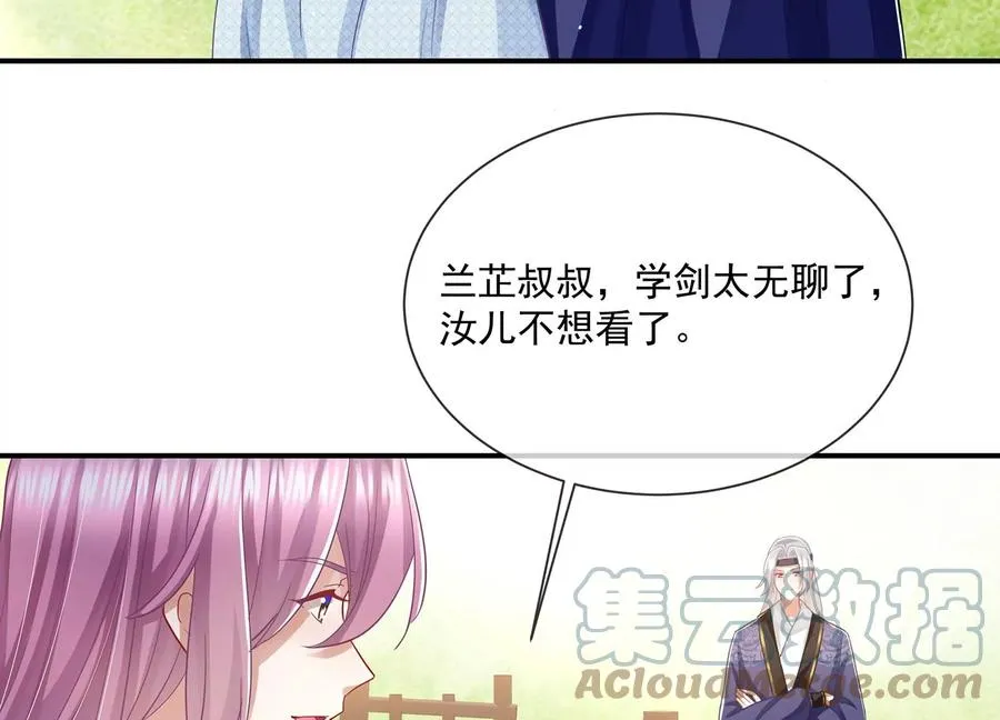 必看番外！16
