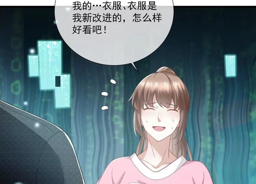 第100话 江君觉醒10