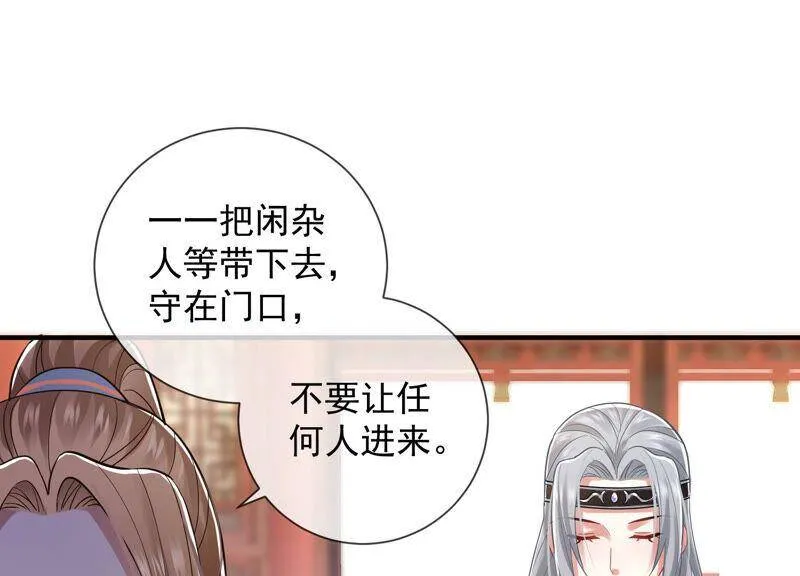 第24话 为你自己而活25