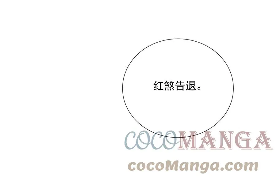 第117话 这仇一定要报42