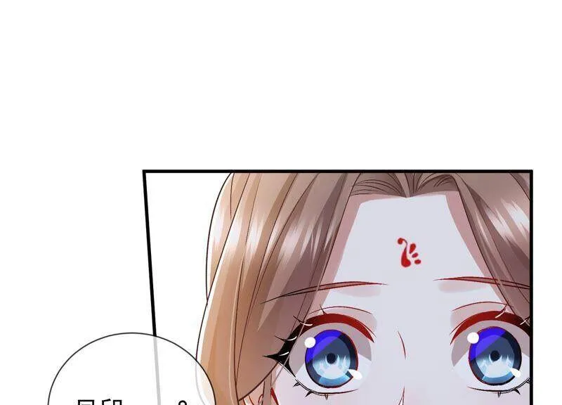 第32话 来者不善3