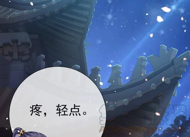 第8话 一石二鸟45