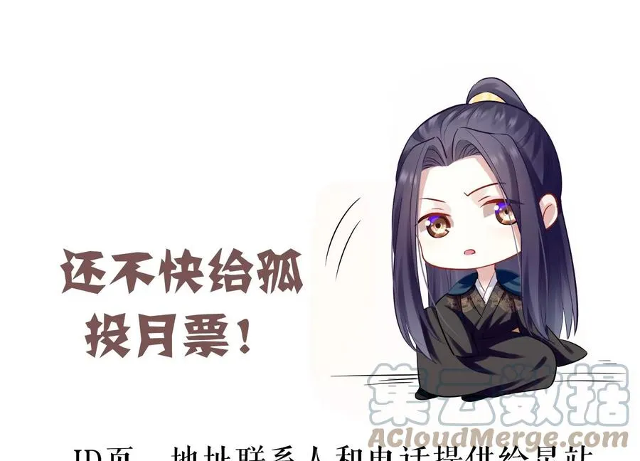 第93话 加倍奉还100