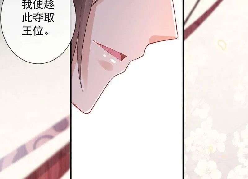 第23话 治疗不举十八式77