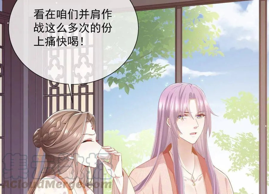 第57话 王上式威胁6