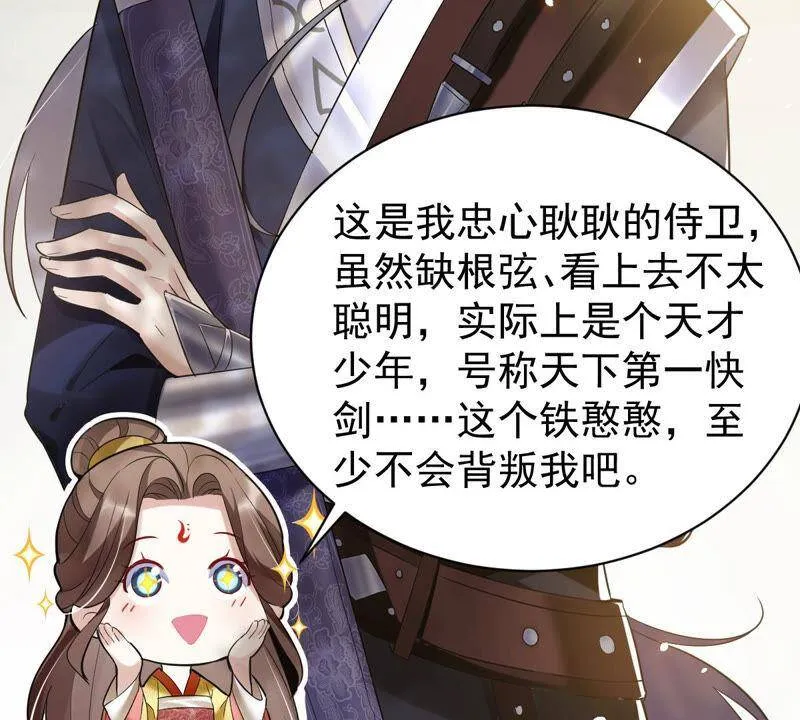 预告37