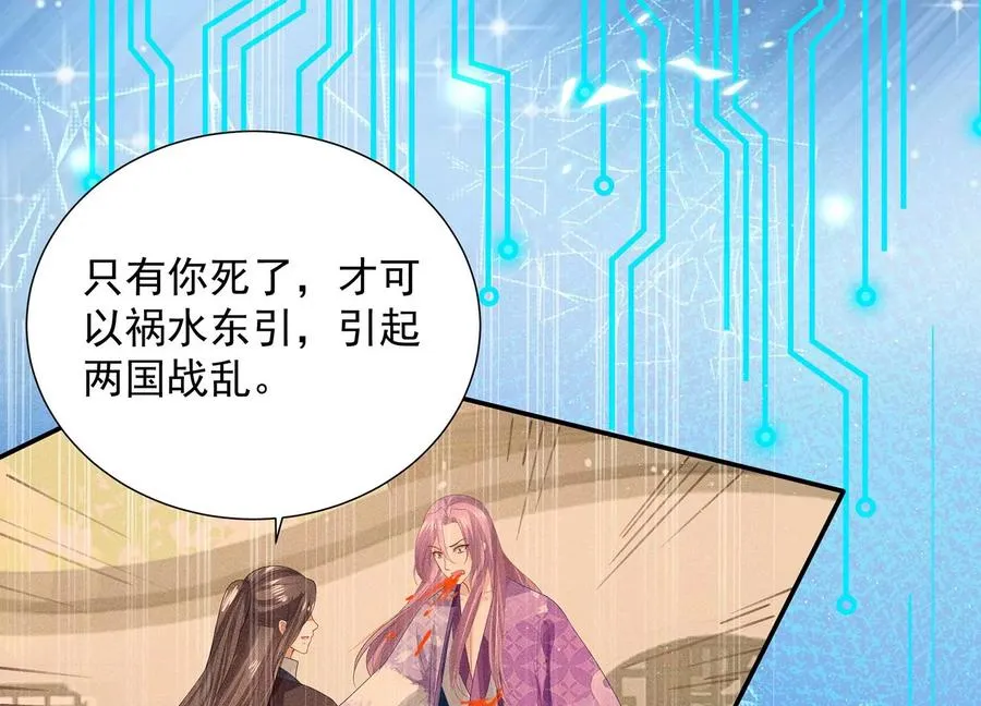第73话 他果然觉醒了67