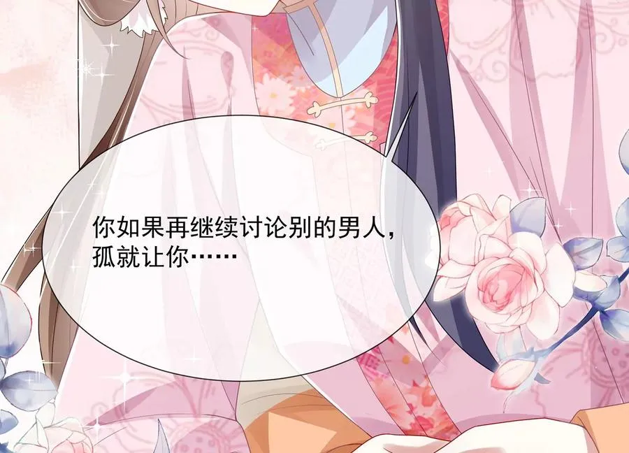 第111话 一生守护14