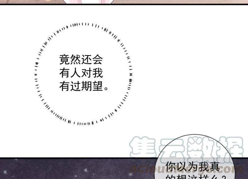 第24话 为你自己而活60