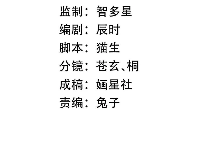 第140话 结局2