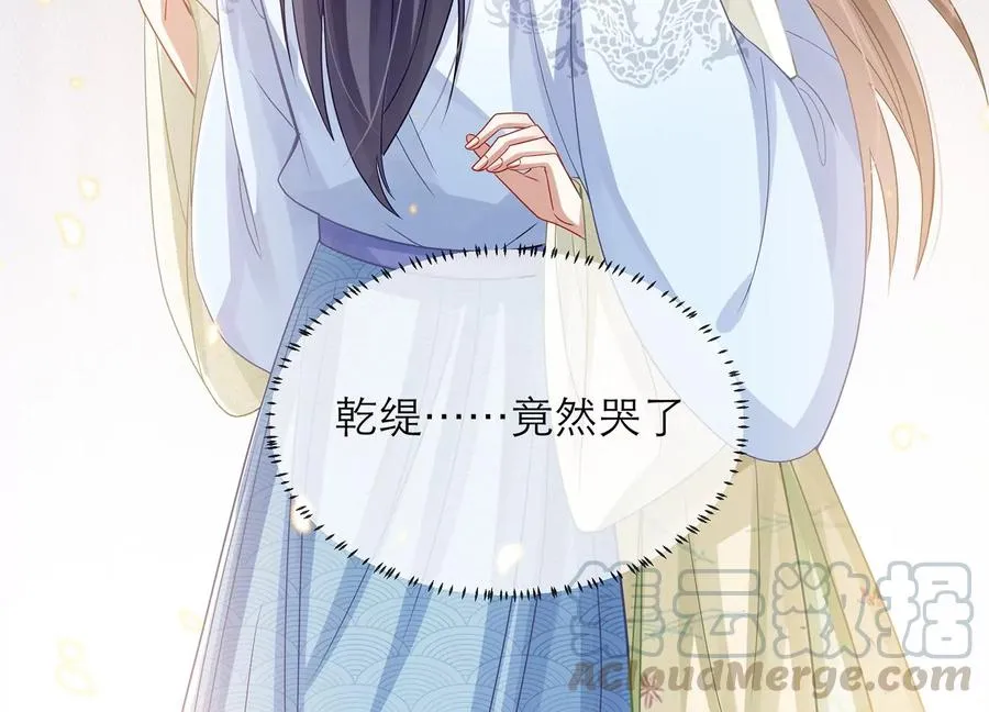 第79话 你没有心63