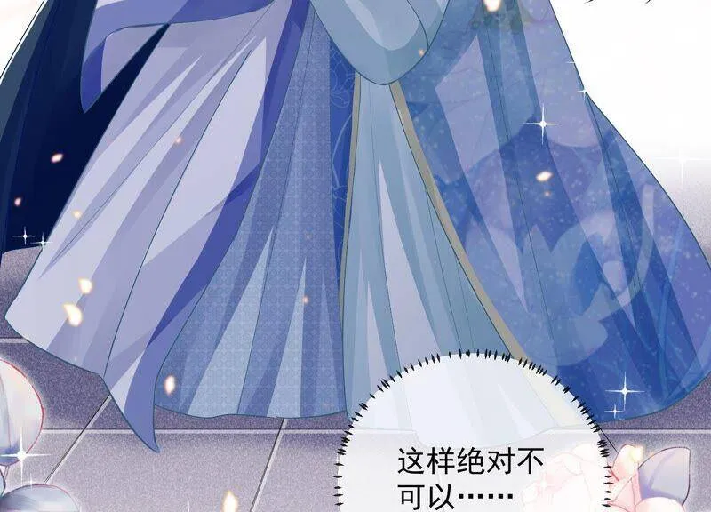 第49话 霸道帝王强制爱？88