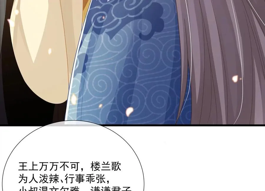 第114话 收服25