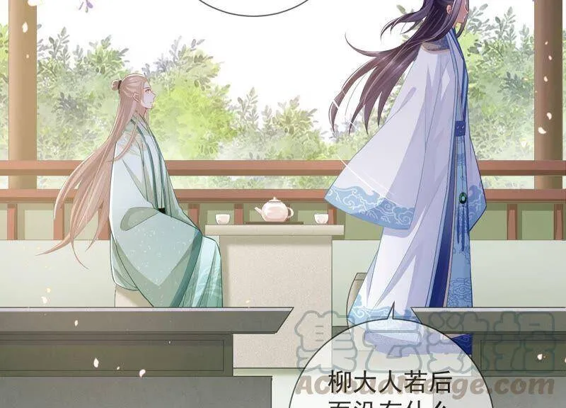 第35话 烈日下受罚39