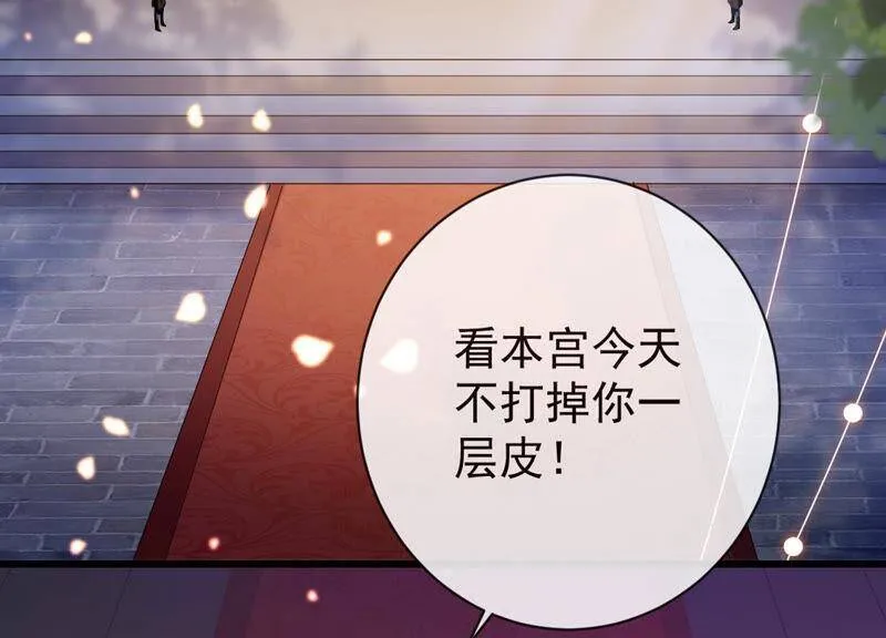 第6话 想搞我 ？没门儿！40