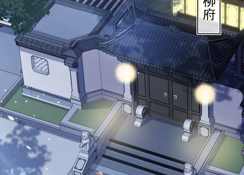 第41话 乔装暗访5