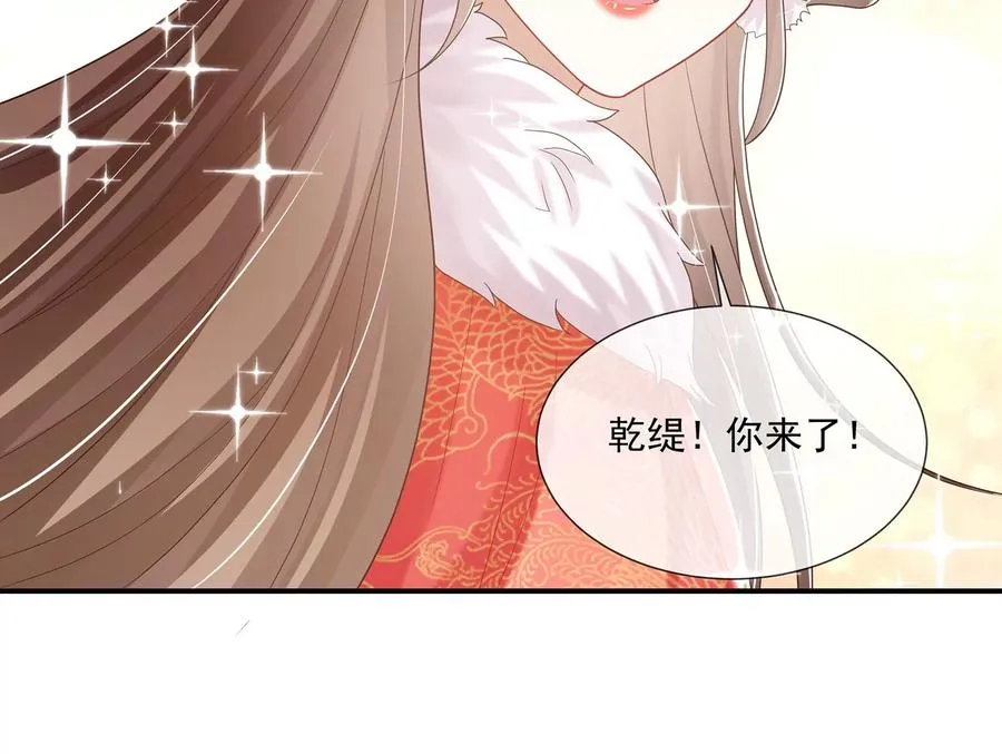 第116话 白滚滚50