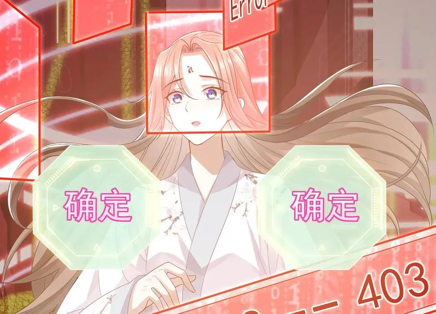 第89话 我是谁23