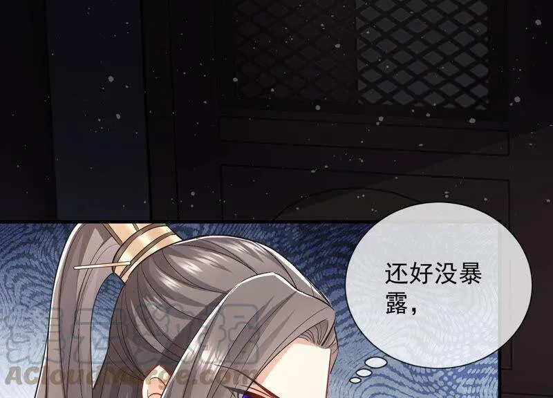 第29话 孤在你身边，快醒来吧27